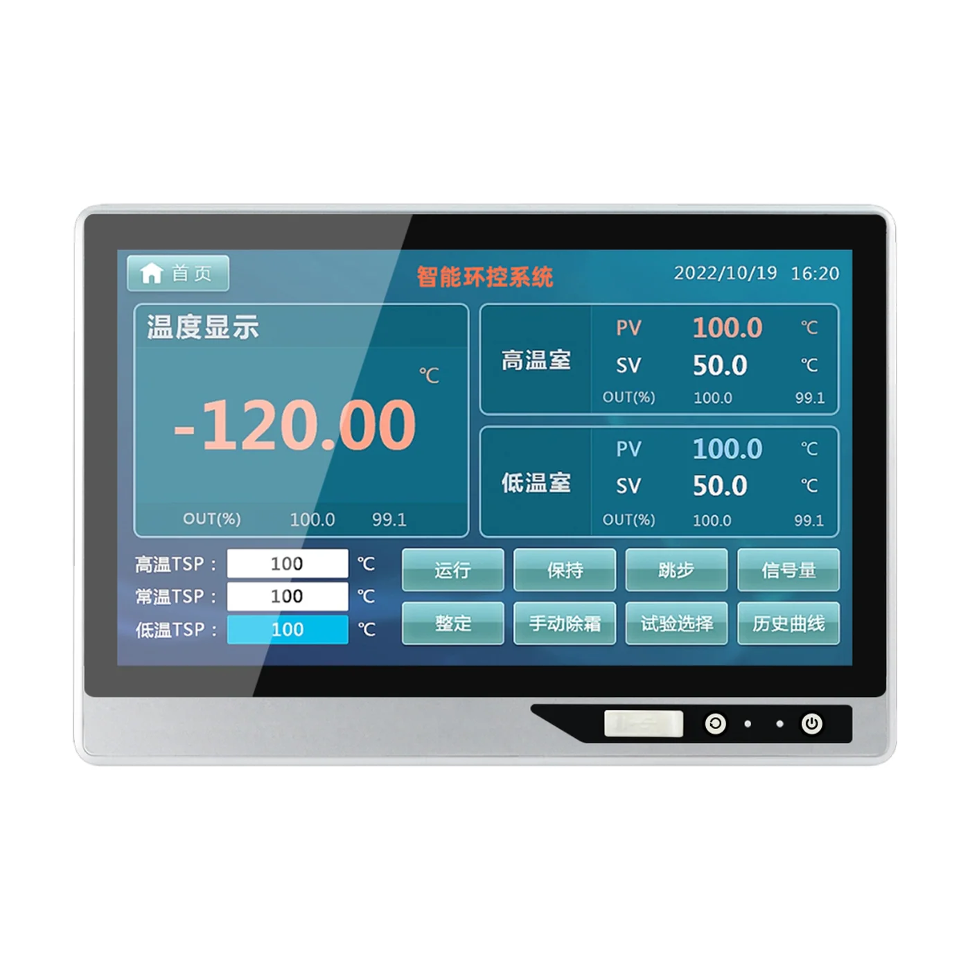 AY-T07 15.6-inch Front-button Industrial Panel PC