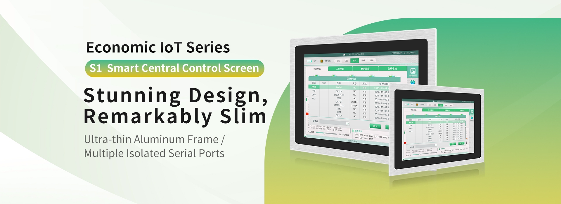 Economic IoT Series S1 Smart Central Control Screen