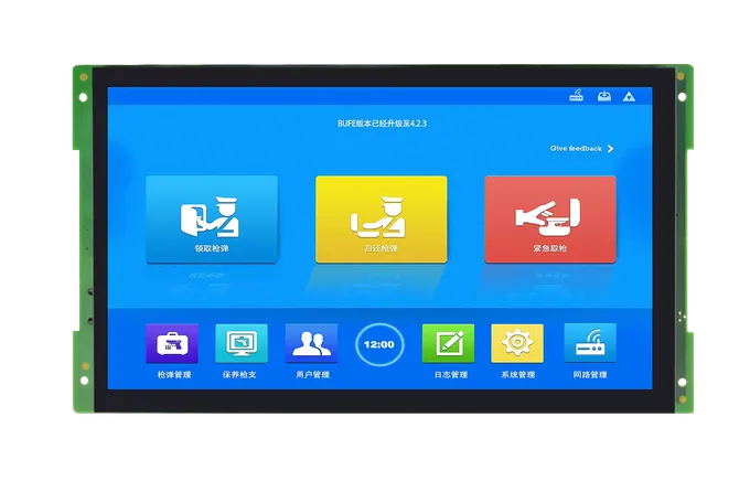 S 10.1" 触摸屏电脑